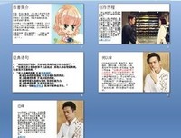后比以笙箫默·顾漫经典的句子