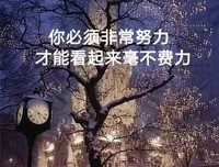经典短语