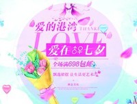愛的承諾名句欣赏