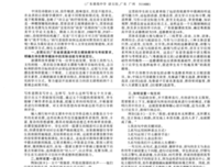 邂逅宋词句子大全