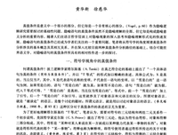 哲了说看才句子大全
