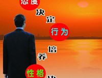 命运就是因果，畏果必须修因