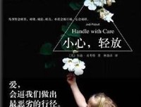 朱迪·皮考特精彩语录