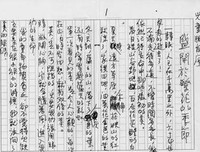 附庸风雅如那时西的句子