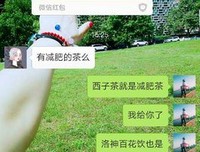生活并不容易，请调整好心态