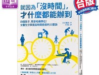 最全的吉田穗波50句经典名言
