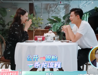 《假装情侣》经典名句