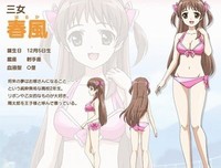 《公主小妹》经典语录