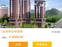 房团惠的创业2年,没想到这场仗很大,很长,很痛苦