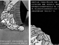 《二战大牌局》的读后感大全