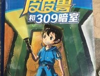 极简衣橱整理术读后感100字
