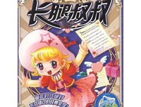 长腿叔叔读后感精选
