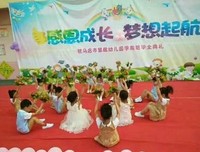 《养育有安全感的孩子》读后感精选