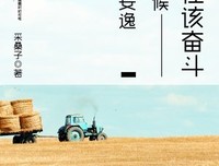 丹麦人为什么幸福读后感锦集