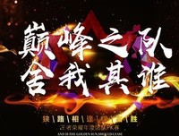 舍我其谁格言警句