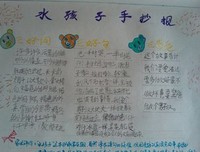 《孩子从来不是被说服的》读后感1000字