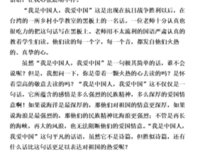 拂过冬季到云来读后感锦集