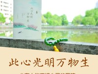 最经典的《此生未完成》小说书摘