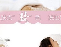 《鸡皮疙瘩》经典影评有感