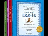 一本小小的紫色概率书读后感1000字