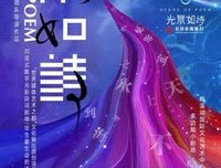 诗美人时只过长光景