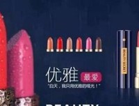 《Plain yan素颜》的句子