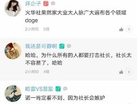 最新的腐少爷思名句欣赏