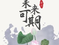 随笔、感悟优美的句子