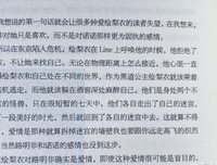 龙与少年游句子
