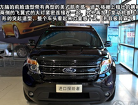 福特“造人”胜“造车”