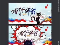 最新的喵了个咪名言