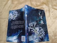 最经典的大袖遮天名言