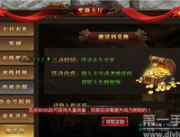 《兽血沸腾》好段摘抄