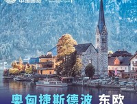 《奥匈情史》好看吗？经典影评锦集