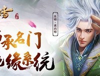 《射雕英雄传之南帝北丐》经典观后感有感