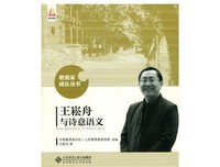 《人生自有诗意》读后感1000字