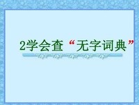 《查无此人》读后感锦集
