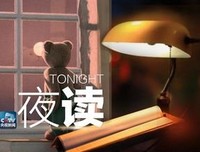 《错觉在或不在，时间都在》读后感100字