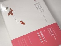 明儿到北京城的垃圾堆上看放风筝去的读后感大全
