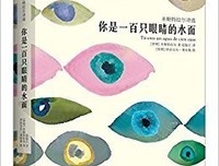 一首情诗一场爱读后感1000字