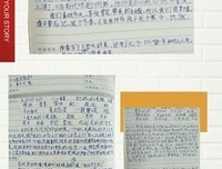 《上东城晚宴》读后感精选
