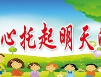 100亿个明天读后感1000字