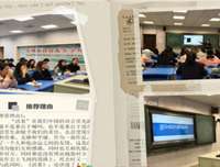《终点的少女》经典读后感有感