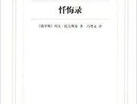 《一只特立独行的猪》读后感100字