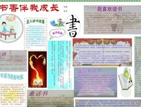 寂寞的脑洞比海深经典读后感有感