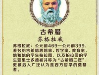 差不多的名人名言