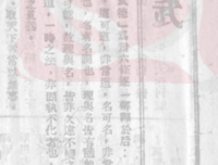 《道可道》影评摘抄