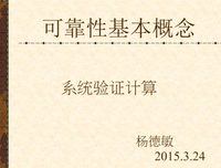 如何管理时间(精要主义执行手册十分钟日志)经典读后感