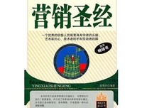 关键影响力：如何调动团队力量（原书第2版）读后感精选