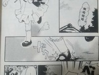 《空之境界 第三章 痛觉残留》观后感摘抄